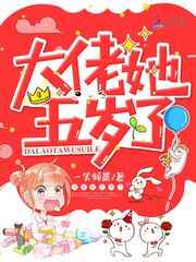 午夜情迷