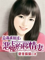 初尝黑人巨大h文