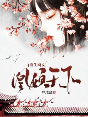 继承者们国语版中文版