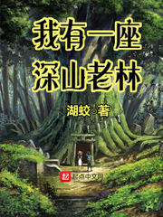 奇书2