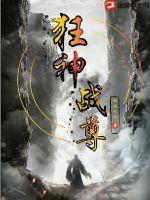 黑夜传说下载