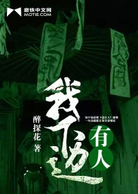 泡妞图片