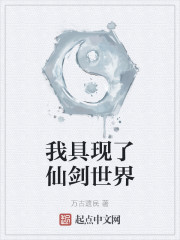 内衣秀直播间