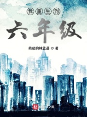 我和黑帮老大的是365天在线