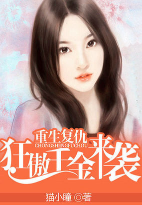 伸缩楼梯
