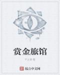 时光代理人第一季免费观看