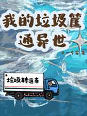 李晨范冰冰宣布复合2024