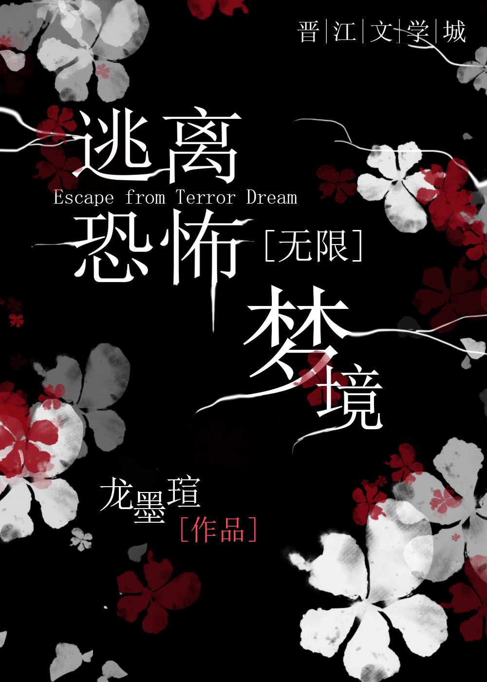 黄站免费