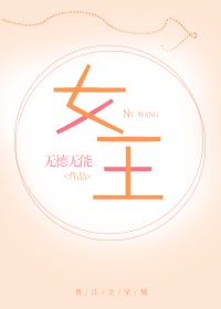 爱的魔法动漫无删减在线播放观看