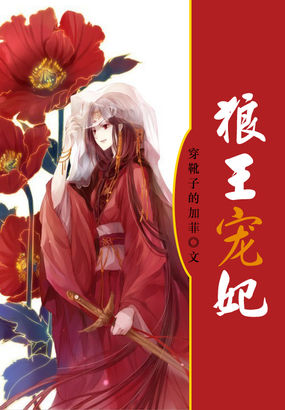 轻语