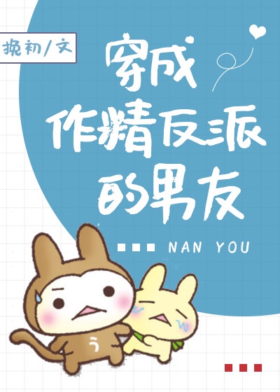金振彪事件