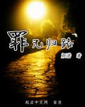爱神的黑白羽翼