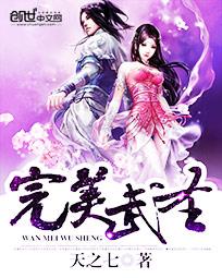 男人抓女人的手去蹭他的胡须