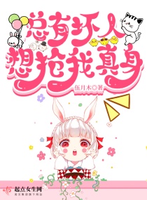 变身emergence漫画免费阅读