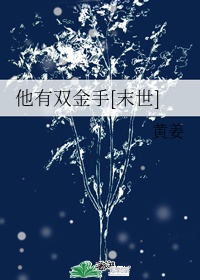 少年派小说六六在线阅读