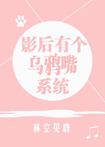 妇科小医生