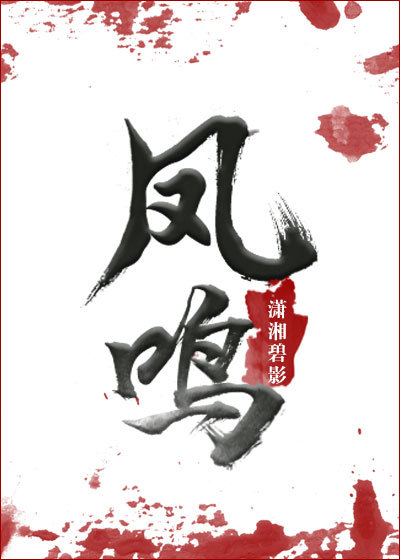 异世武灵天下全集txt