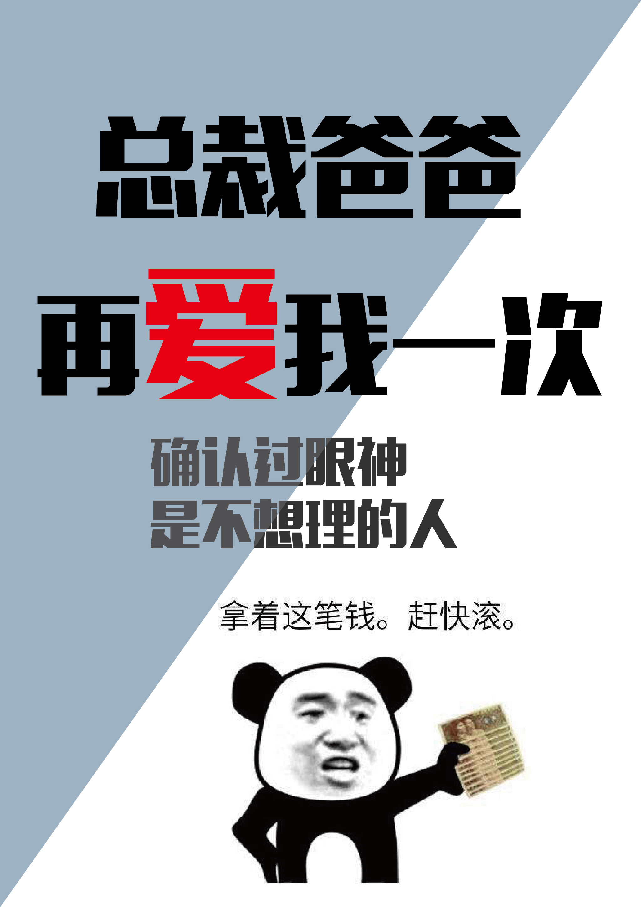 内涵漫画系列