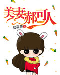 老师给我补课没忍住
