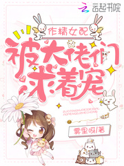 《清朝那些事儿》免费阅读
