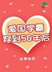 山香网校登录