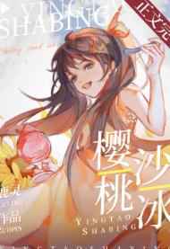 三上悠亚手机在线