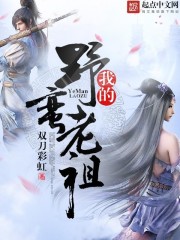 电影红番区国语版高清