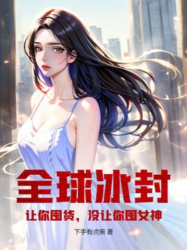 血嫁