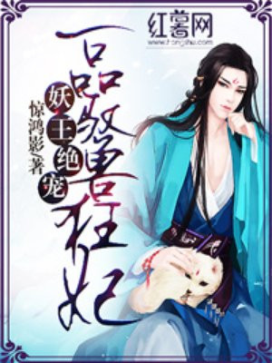 闪婚独宠:总裁老公太难缠