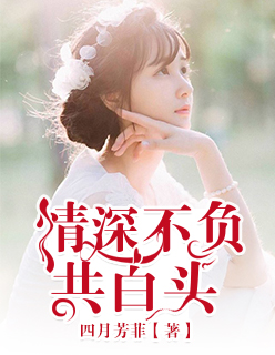 宫宫雪花版武则天免费