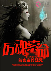 贼吧网小说下载