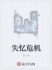 天堂来的孩子电视剧全集免费观看