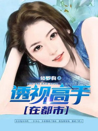 同学的大乳娇妻