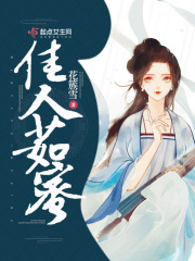 哥哥用力啊