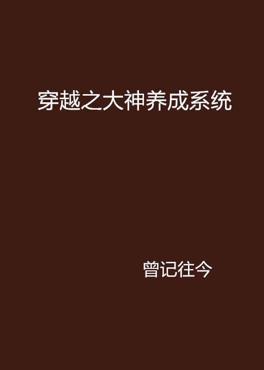 基德把那个放进新一的里面