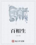 小林玩具视频