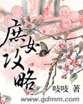 不看你会后悔29期