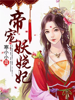 催熟po 阿司匹林