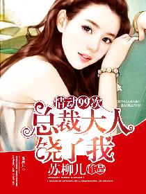 妃池中物:不嫁断袖王爷