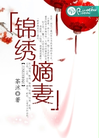 与岳交换乱h文