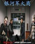 锁蛮腰