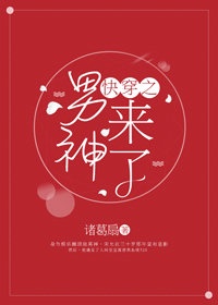 芳草地社区在线视频