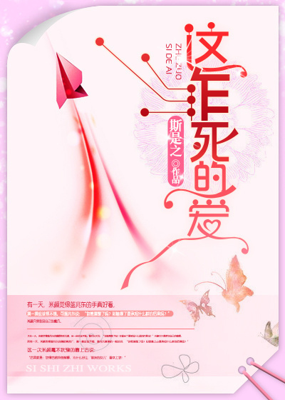 媚娘艳史