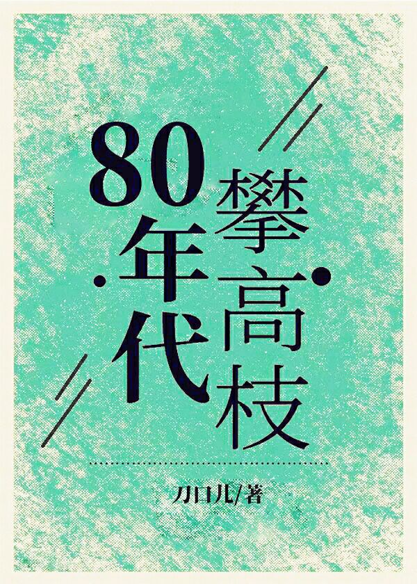 14年抗战