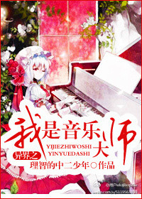 周于希dummy无圣光