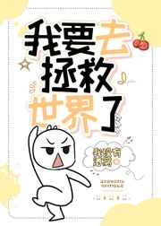 在线观看洗衣濯屋