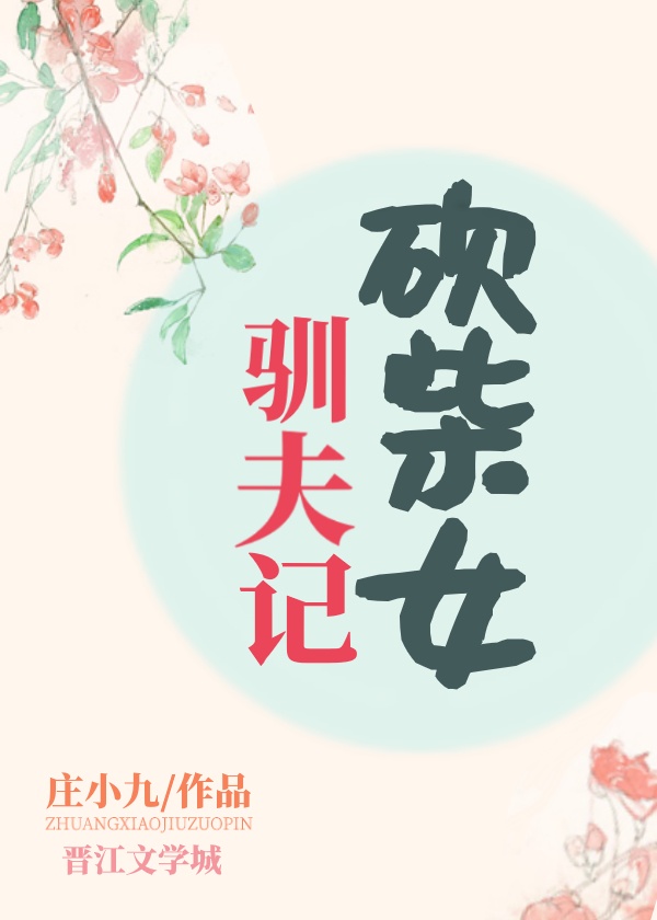 亲密爱人韩国电影免费完整版