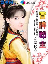 白色口哨全文阅读