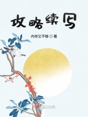 芍药爽朗acome