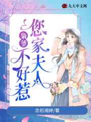 村色满艳全集小说